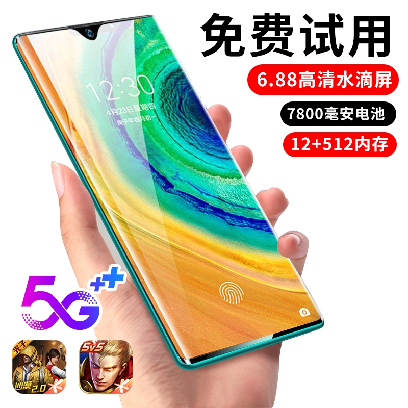 New Model Factory Direct Sale Genuine 16+1Tb Smartphone with Hd Screen 6.8inch Student-Friendly Price Cheap 5g Full Network Connectivity