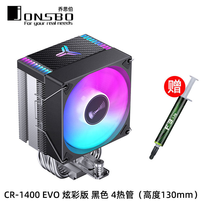 Кулер Jonsbo CR1400E Color черный