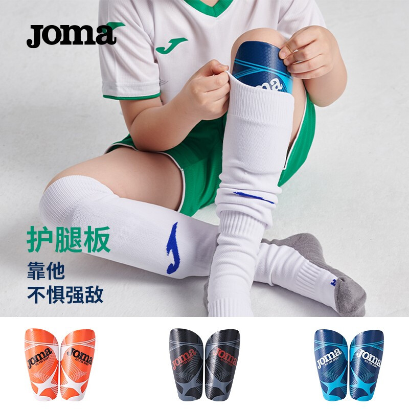 Joma Horma Leg Guard Board Professional Adult Men's Game Playing Guard Board Child Football Plugboard Type Shin-Taobao