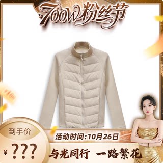 Jieyu slim fit down jacket