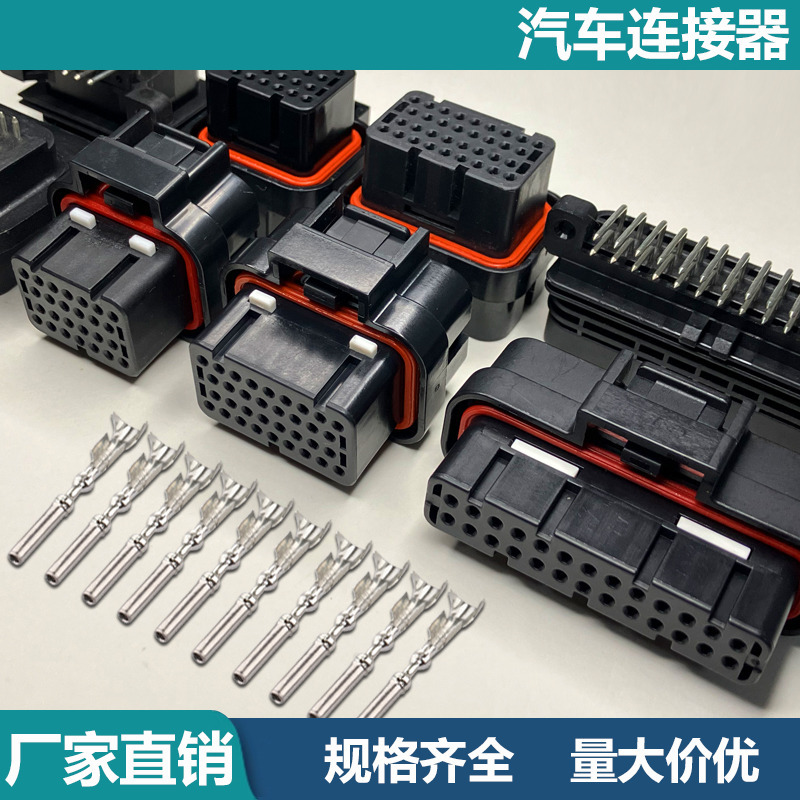 Automotive Ecu Controller Plug 26-Hole Male and Female Waterproof Connector 34-Pin Solder Board Connector Dj7262-1.2 Automotive Ecu Controller Plug 26-Hole Male and Female Waterproof Connector 34-Pin Solder Board Connector Dj7262-1.2