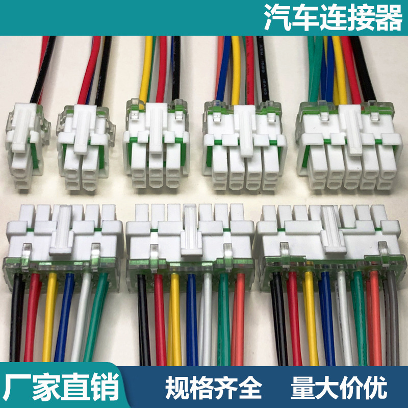 5557-4.2mm Electric Motorcycle Controller Plug 8-Core Wiring Harness Waterproof Connector 6-Hole Automotive Connector 5557-4.2mm Electric Motorcycle Controller Plug 8-Core Wiring Harness Waterproof Connector 6-Hole Automotive Connector