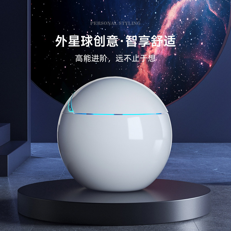 Bedra GT9 planet smart toilet small household without water - pressure limit egg - shaped fully automatic toilet