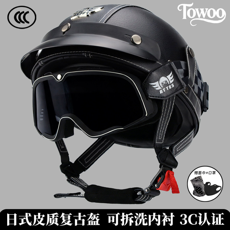 German Retro Helmet 3C Certified Summer Cruiser Motorcycle Half Helmet Harley Motorcycle Unisex All-Season Helmet
