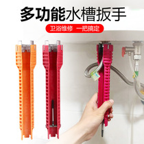 Multifunctional sink bathroom wrench plumbing installation tool faucet sink angle valve sink repair and disassembly god