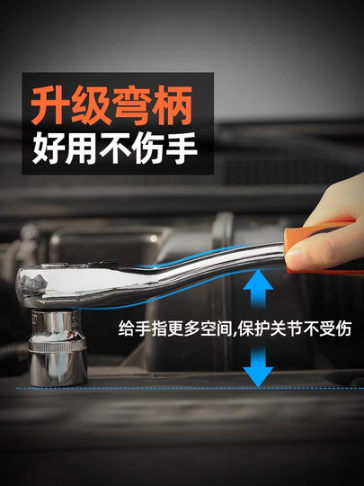 德系棘轮套筒扳手套装汽修工具汽车维修组合修车工具箱多功能小飞
