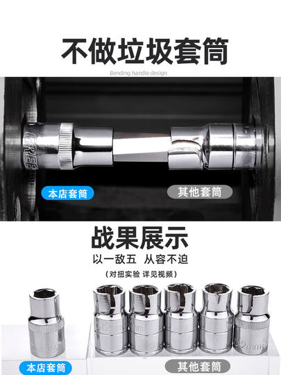 德系棘轮套筒扳手套装汽修工具汽车维修组合修车工具箱多功能小飞