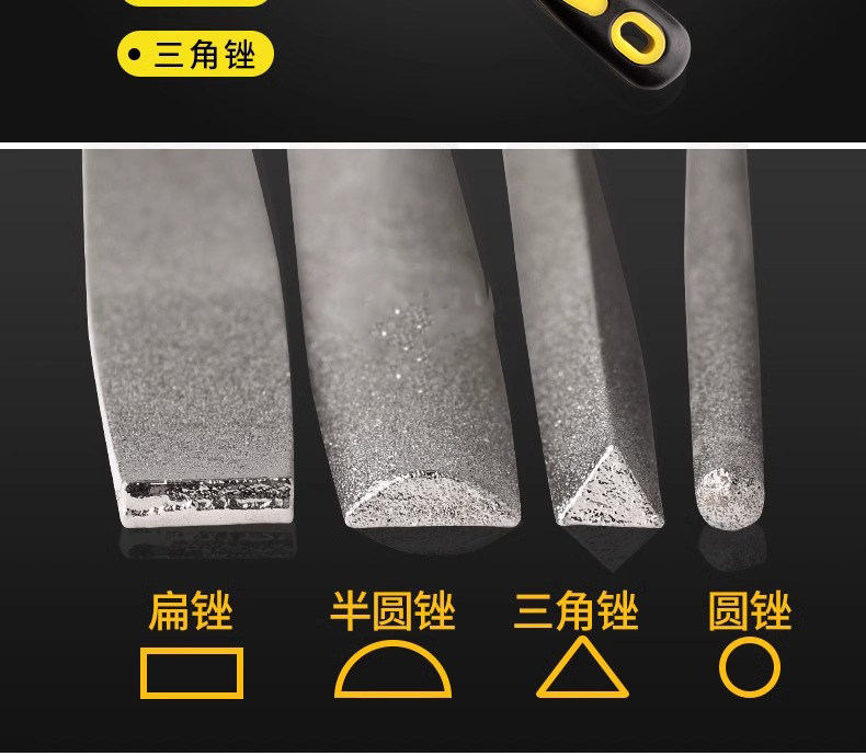 Алмазный напильник 德国金刚石锉刀合金钢锉三角搓刀半圆扁平大板锉玉石打磨工具挫刀