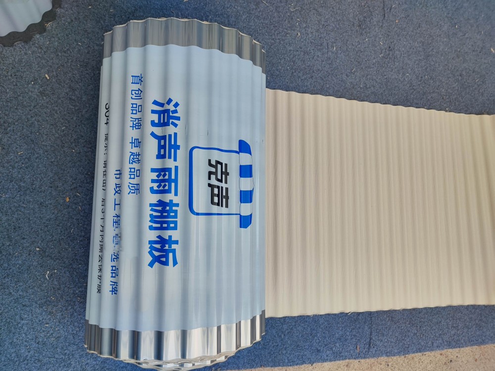 Thickened stainless steel silent silencing plate soundproof mute plate anti-theft window mesh floating window rain-proof damper muffled rain shed plate-Taobao