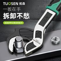 Tuosen universal wrench large opening wrench bathroom pipe wrench clamping tool multi-functional fast live mouth wrench