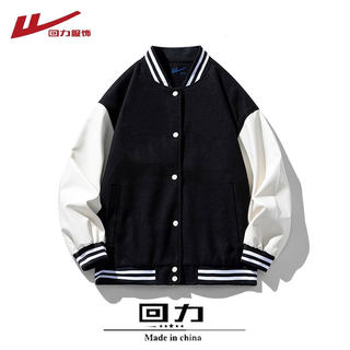 Pull-back jacket, contrasting color American retro sports and leisure baseball uniform, autumn and winter 2023 new trendy brand clothes