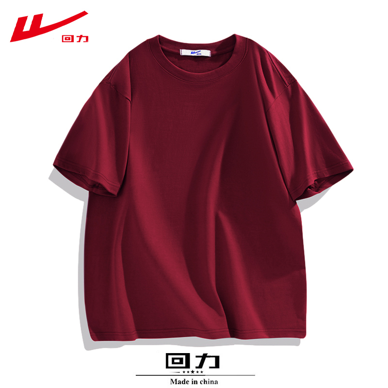 Warrior 2026 Year of the Horse New Year Outfit Pure Cotton Short-Sleeve T-Shirt for Men and Women, Spring and Summer Loose Fit, Burgundy, Zodiac Year Celebration