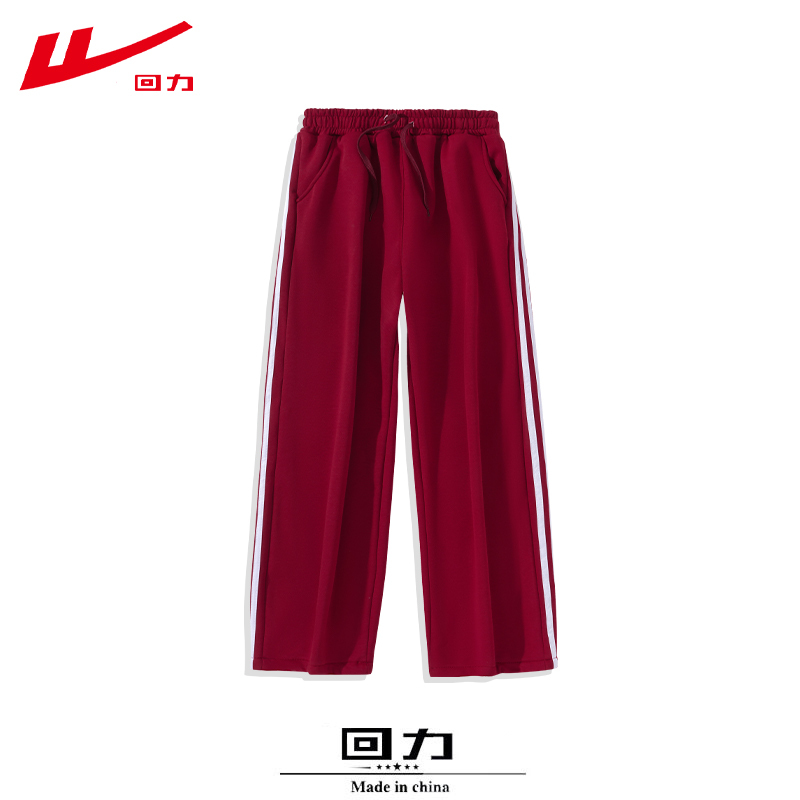 Pull-Back Burgundy 2026 Year of the Horse Unisex Sweatpants for the Zodiac Year, Suitable for New Year Celebrations in Spring, Autumn, and Winter, with Fleece Lining and Thickened Material