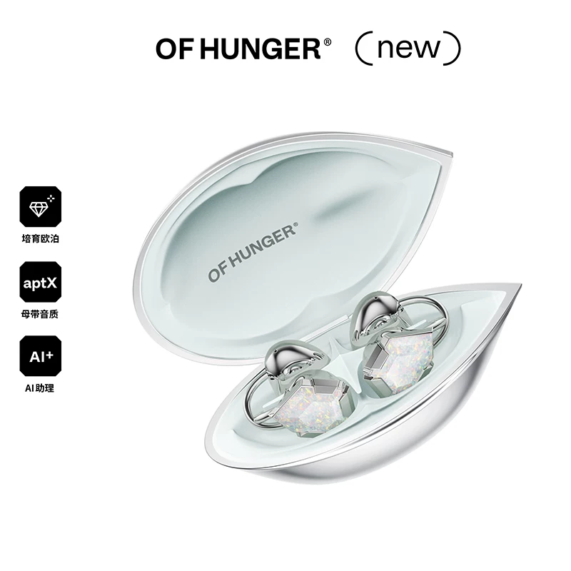 618 Будь первым, кто купит OF HUNGER Opal Электронный драгоценный камень AI наушники OHClip стиль Юан Сянь (Zhang Yuxi)