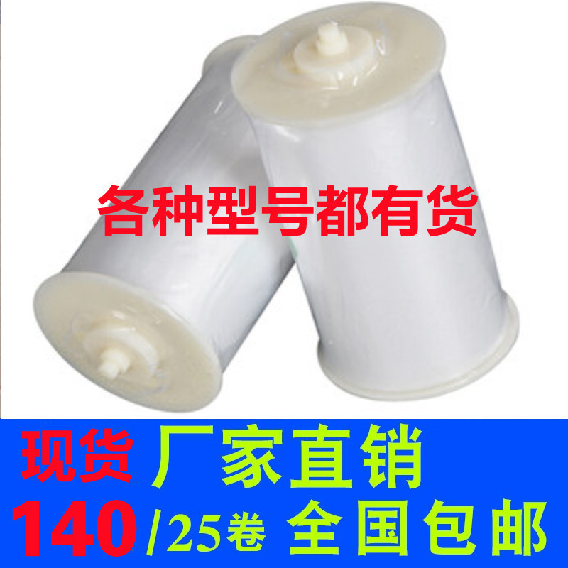 Automatic Toilet Seat Cover Replacement Pad, Disposable Toilet Seat Universal Sanitary Roll Strip, Plastic Toilet Paper Cleaning Cover Film