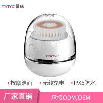 New face wash brush electric wireless charging waterproof facial cleansing and beauty instrument multi-function face wash brush cross-border