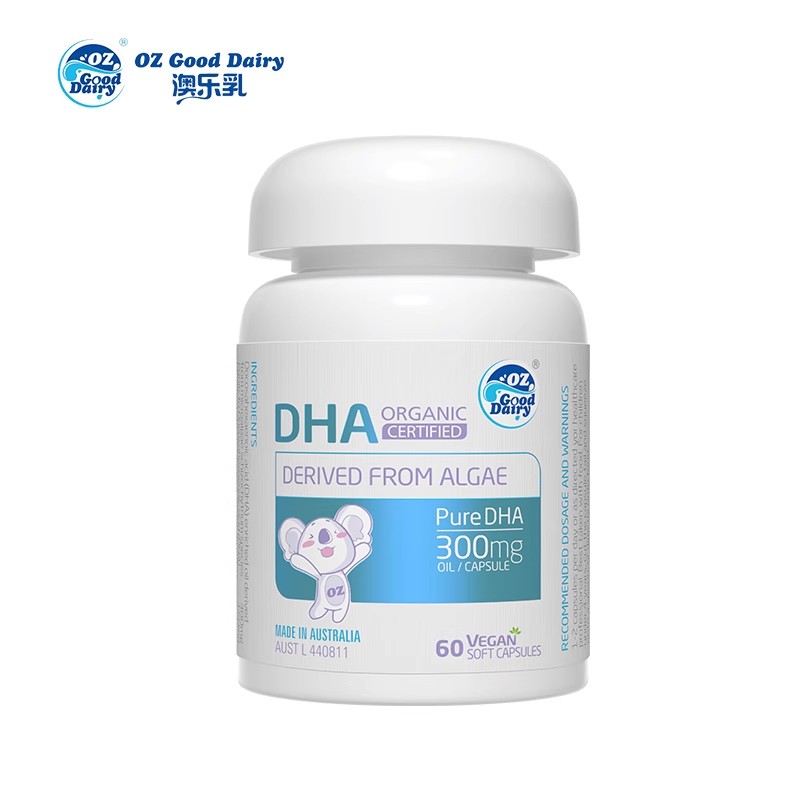 澳乐乳dha宝宝婴幼儿专用儿童补脑升级款有机海藻油DHA软胶囊60粒