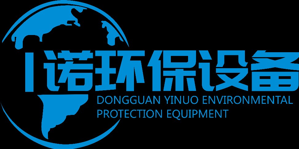 一诺环保活性炭工厂的LOGO