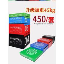 Soft gym four-in-one explosive physical fitness childrens jumping ability combination fitness training jumping box jumping box