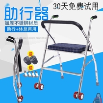 Walking aid for disabled people rehabilitation walking aid walker for the elderly home armrest four-legged crutches