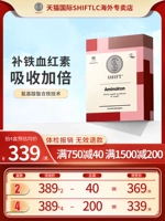 Shift Норвежский активный железный тоник hemanthin