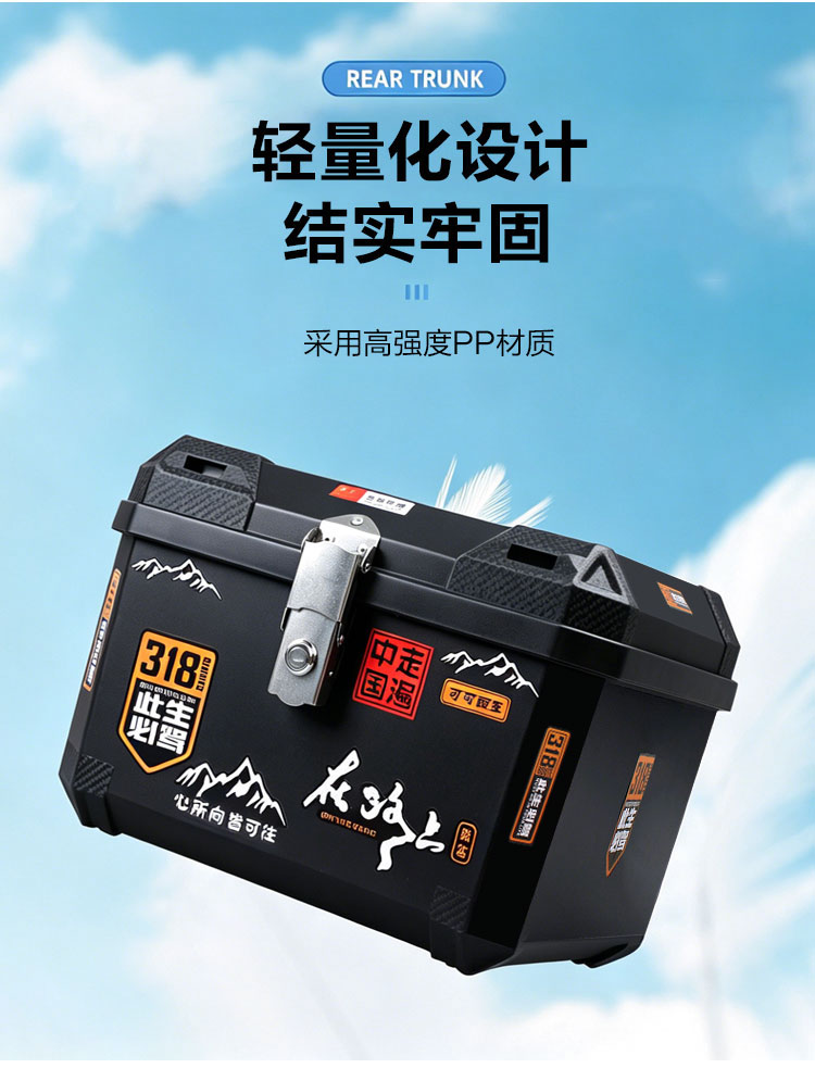 Motorcycle Trunk, Universal Large Electric Vehicle Trunk, Electric Scooter Trunk, Delivery Box, Insulated Box, Food Delivery Box