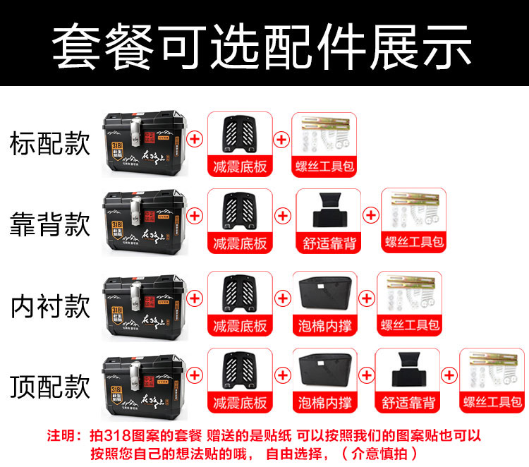 Motorcycle Trunk, Universal Large Electric Vehicle Trunk, Electric Scooter Trunk, Delivery Box, Insulated Box, Food Delivery Box