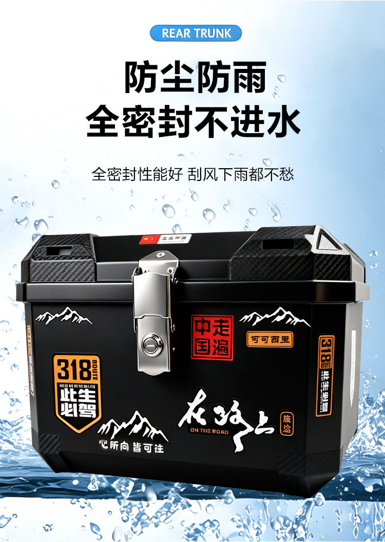 Motorcycle Trunk, Universal Large Electric Vehicle Trunk, Electric Scooter Trunk, Delivery Box, Insulated Box, Food Delivery Box