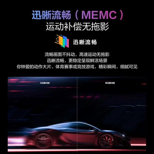 Взрывобезопасный экран, умный телевизор, 55 дюймов