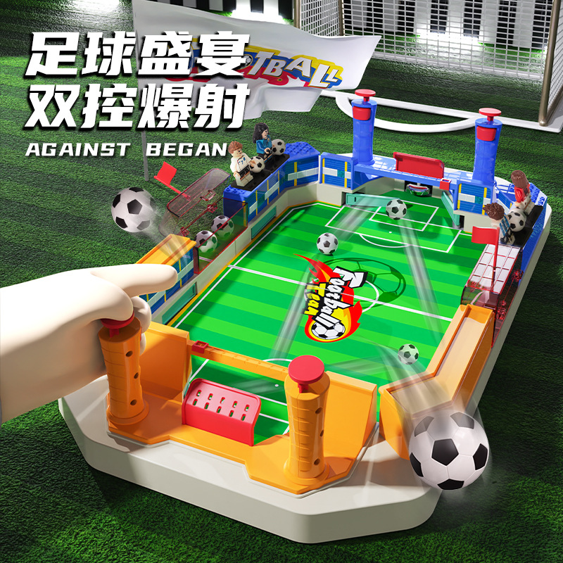 子供のおもちゃ男の子ダブル競争テーブルサッカーボードゲーム5パズル6歳の男の子3親子の交流4女の子
