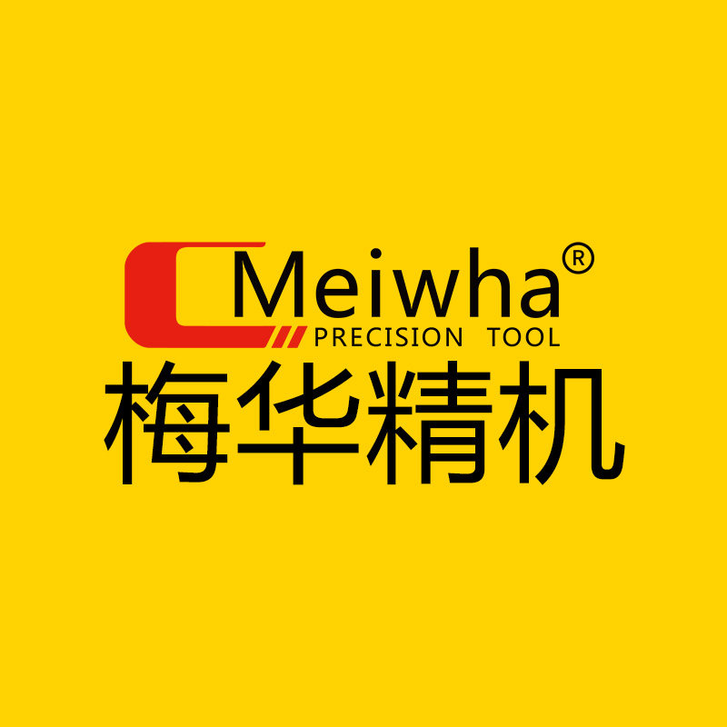 梅华精机工厂店