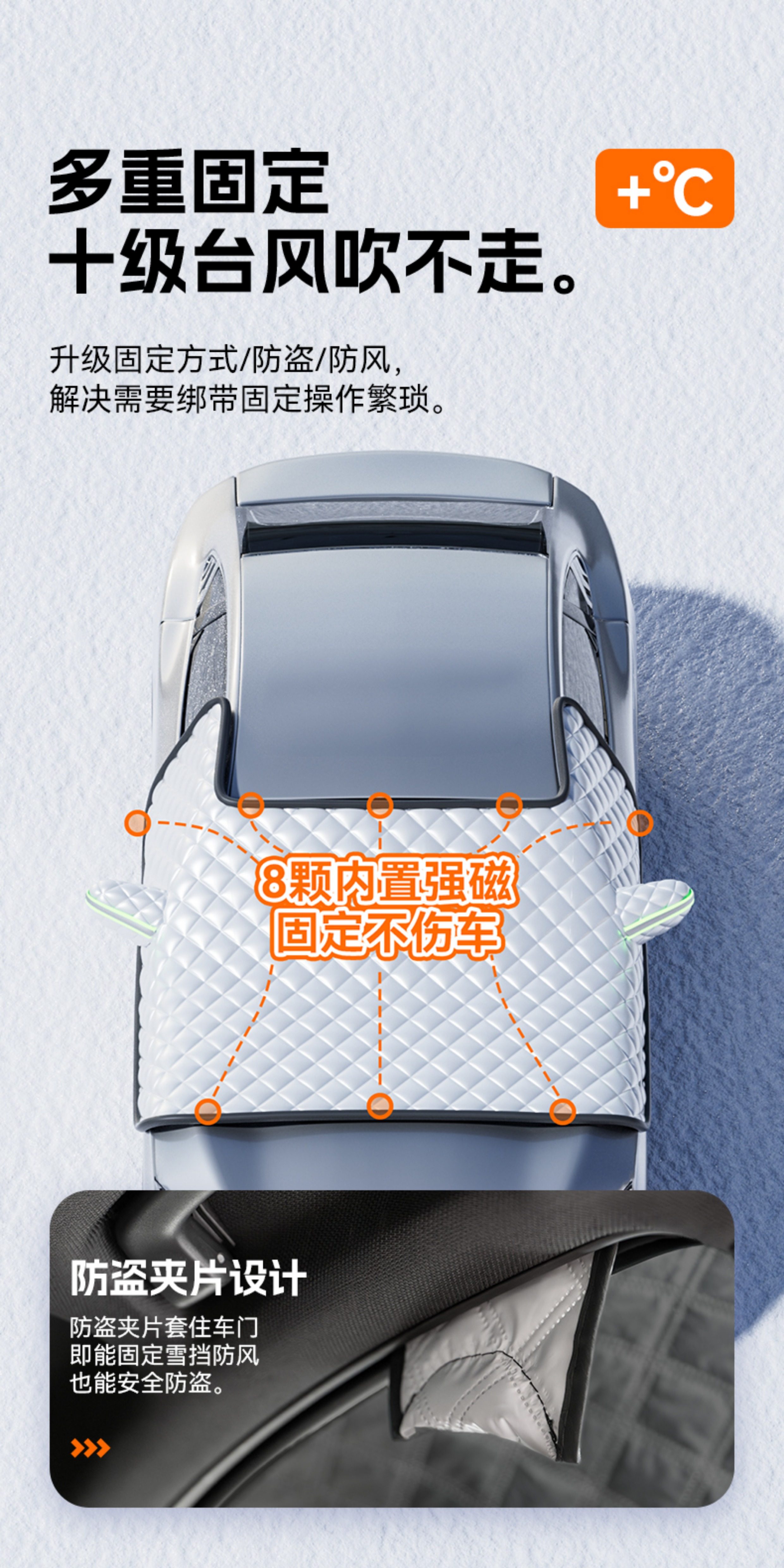 [Premium Selection] Car Sunshade, Front Windshield Snow Cover, Winter Supplies, Frost and Snow Protection, Half-Car Cover