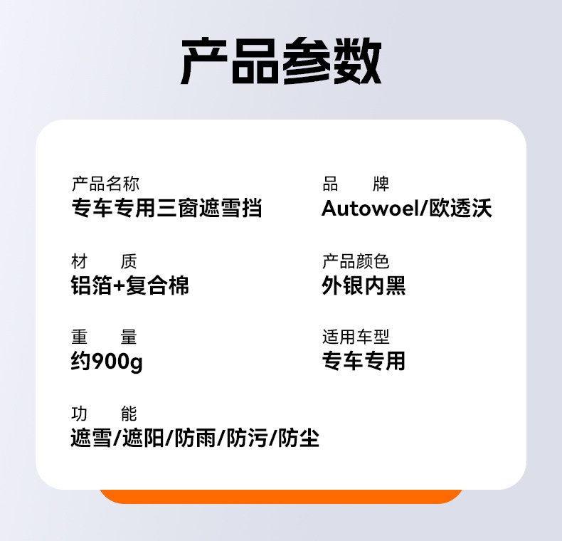 Car Front Windshield Sunshade Sunshade Front Baffle Heat Insulation Sunshade Sunshade Curtain Car Cover Snow Cover