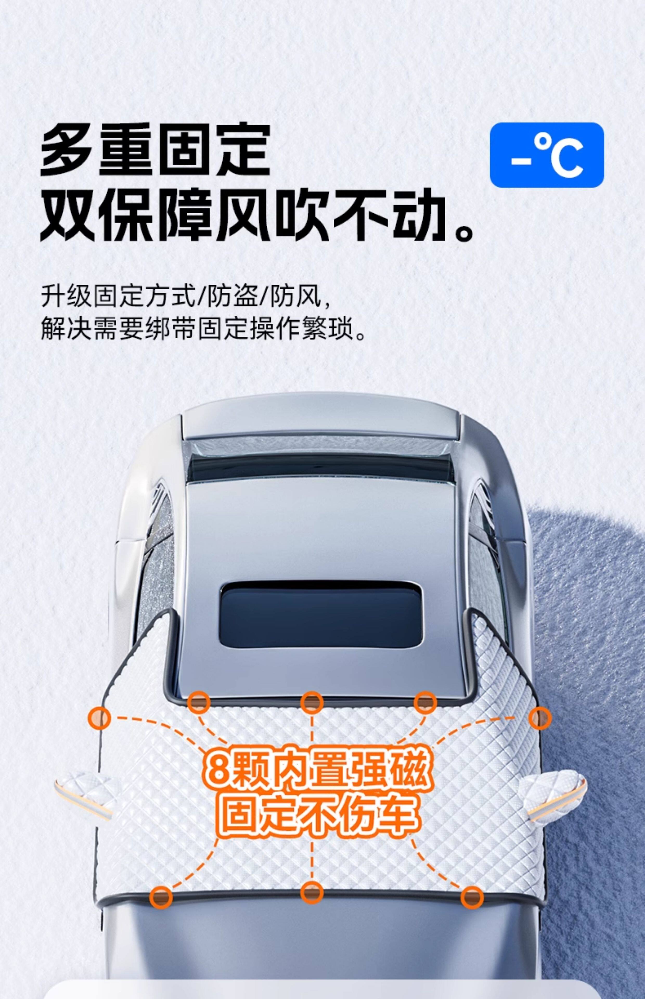 Car Sunshade, Sun Protection, Heat Insulation, Front Curtain, Front Windshield, Snow Protection, Snow Protection, Car Cover, Umbrella