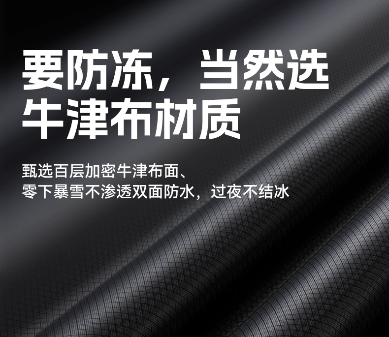 bat che oto Nezha S/Nezha U/Nezha V/X/AYA/GT xe tuyết che mùa đông kính chắn gió phía trước xe quần áo chống đóng băng bat phu oto bạt trùm ô tô