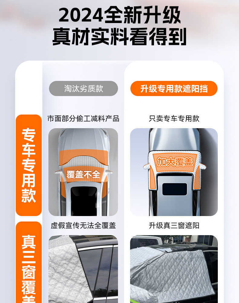 Car Sunshade, Sun Protection, Heat Insulation, Front Curtain, Front Windshield, Snow Protection, Snow Protection, Car Cover, Umbrella