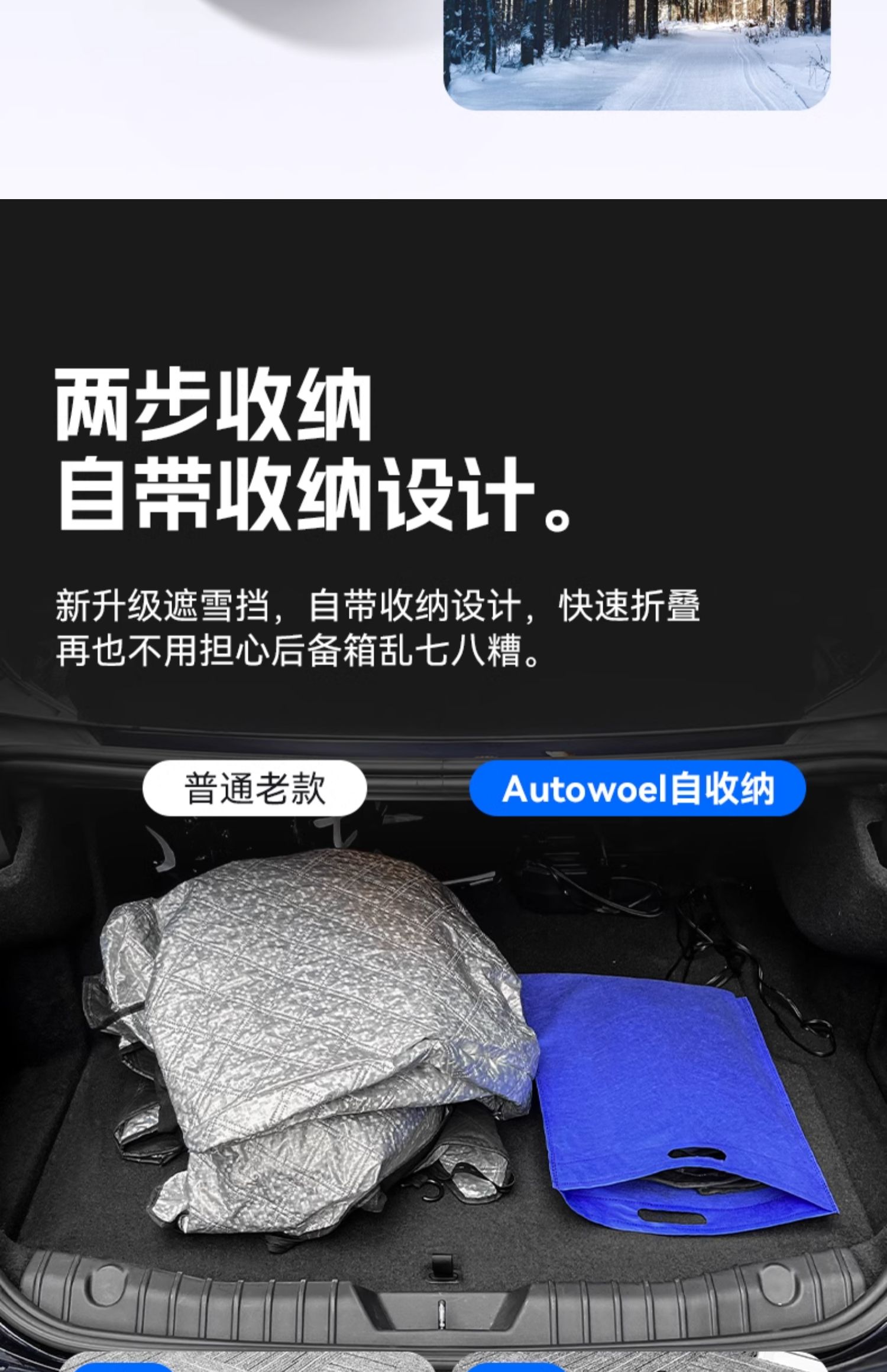 Car Sunshade, Sun Protection, Heat Insulation, Front Curtain, Front Windshield, Snow Protection, Snow Protection, Car Cover, Umbrella