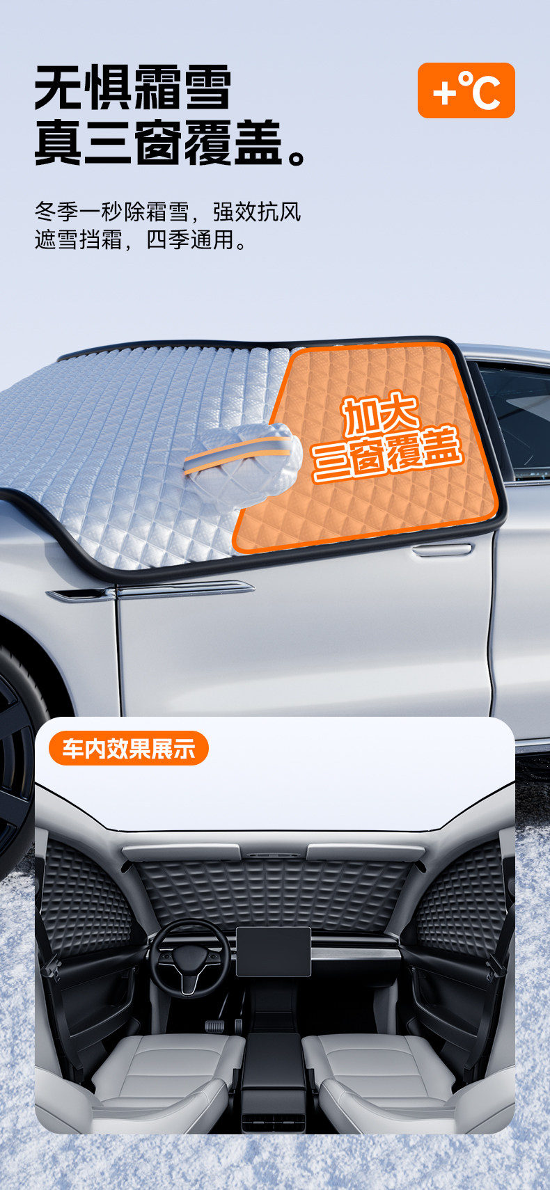 Car Front Windshield Sunshade Sunshade Front Baffle Heat Insulation Sunshade Sunshade Curtain Car Cover Snow Cover
