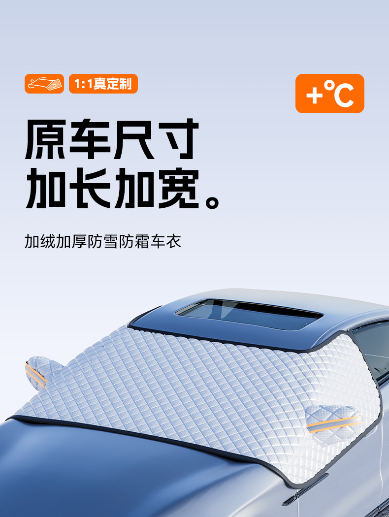 Car Front Windshield Sunshade Sunshade Front Baffle Heat Insulation Sunshade Sunshade Curtain Car Cover Snow Cover