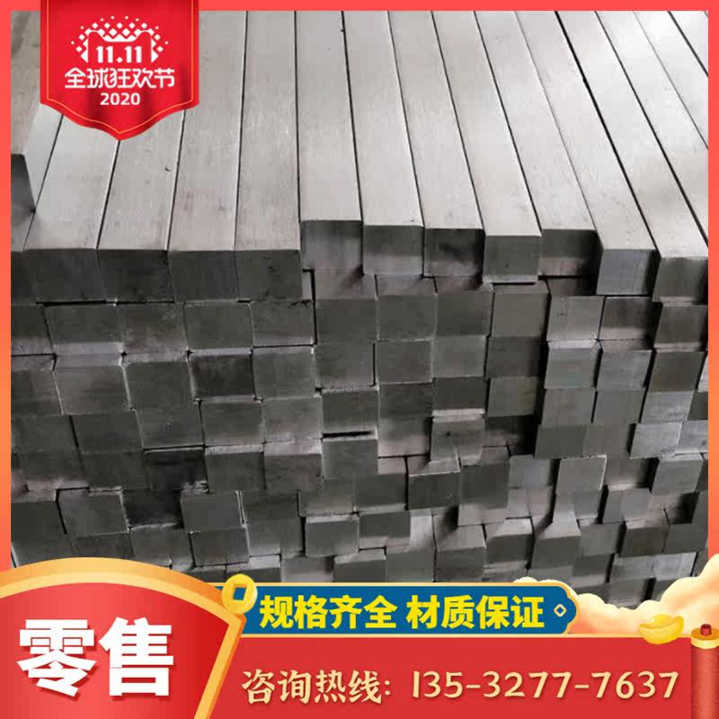 316L 20S Bright Bar 316 304 420 Round Steel 303 Stainless Steel 409L 904L Steel Sheet