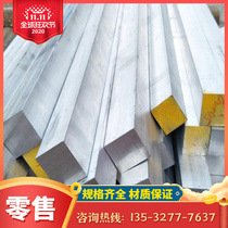 035 Aluminum rod 1230 size aluminum bar supply 1A30 aluminum rows 1100 rust-proof aluminum alloy 1200