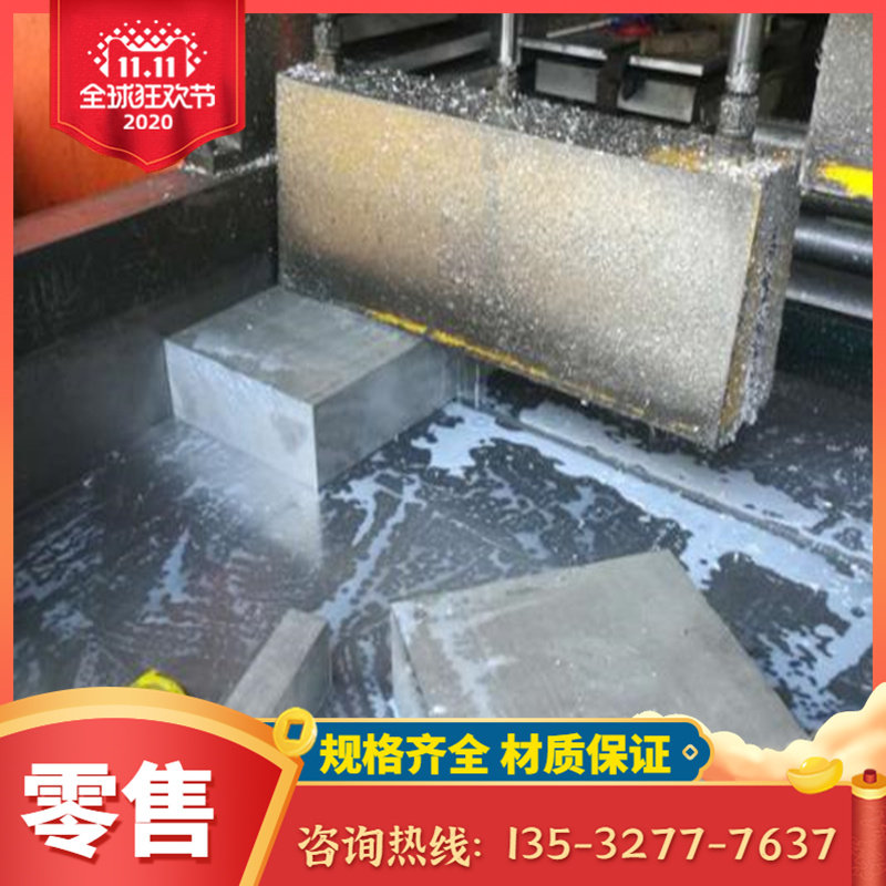 3 0285 Aluminum Stick 3 0255 Building Aluminum 1050 aluminum rod 1030 aluminum plate 1100 conductive aluminum