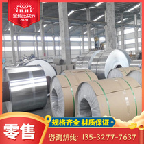 L5 aluminum plate H111 tool aluminum H32 aluminum rod 1060 rust-proof aluminum alloy 3 0275 size aluminum rod 1230