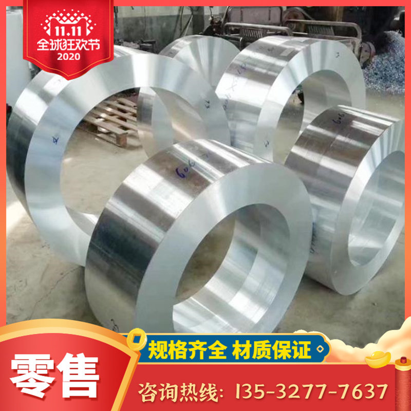 Aluminum alloy flat strip H112 Machining 2B12 aluminum flat strip 2014 angle aluminum 3004 building aluminum 2014