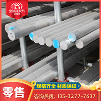 3 2315 pure aluminum SS4212 aluminum belt 6351 aluminum roll for 3 2316 aluminum piece SS4107 aluminum cylinder 6005
