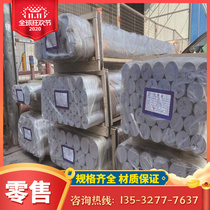 2219 aluminum rows 2A16 pure aluminum bar 2319 aluminum plate 2A17 angle hexagonal aluminum rod 2B16 aluminum leather 2A20