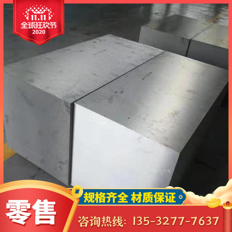 5A05 Aluminum Steel 5056 Alloy Aluminum Flat 5B05 Hard Aluminum Ball 5A06 Size Aluminum Bar 5B06