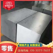 5A05 Aluminum Steel 5056 Alloy Aluminum Flat 5B05 Hard Aluminum Ball 5A06 Size Aluminum Bar 5B06