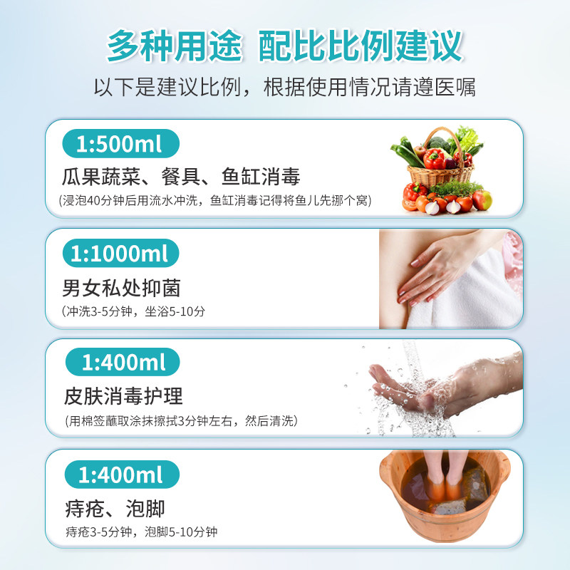 康鸿麒麟堂 高锰酸钾消毒片 0.2g*24粒 天猫优惠券折后￥3.9包邮（￥6.9-3）