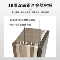 Honeycomb aluminum panel office aluminum gusset aluminum alloy honeycomb panel large panel back panel all-aluminum ceiling exterior wall decoration